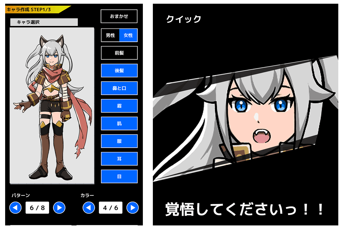 スマートフォン向けゲームアプリ 決めセリフまで設定できる キャラクタークリエイトrpg 流転のグリマルシェ 配信開始 株式会社アットステージ