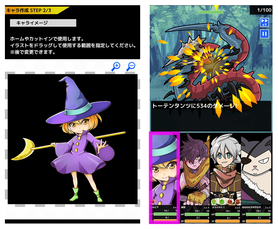 スマートフォン向けゲームアプリ 決めセリフまで設定できる キャラクタークリエイトrpg 流転のグリマルシェ 配信開始 株式会社アットステージ